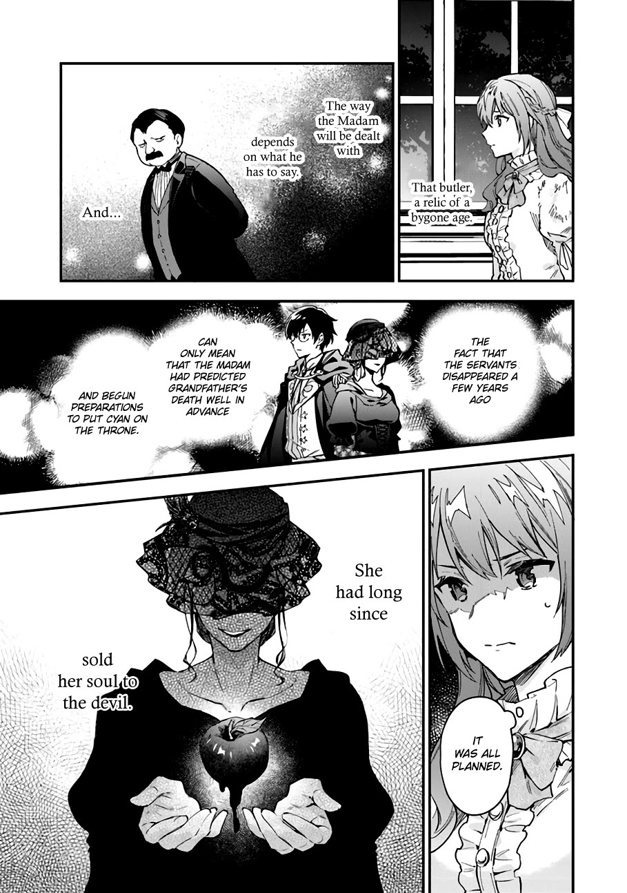 Please Don’t Call Me Queen chapter 10 page 12
