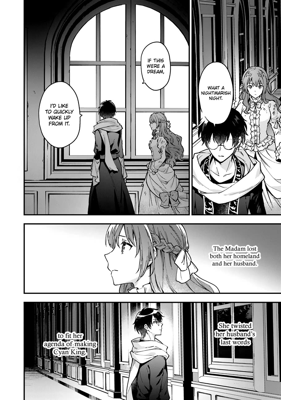 Please Don’t Call Me Queen chapter 10 page 13