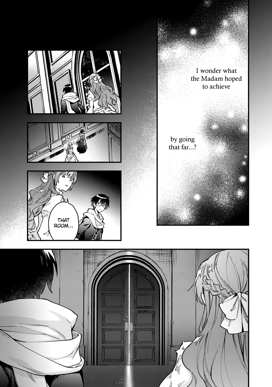 Please Don’t Call Me Queen chapter 10 page 14