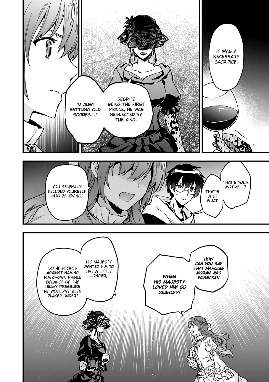 Please Don’t Call Me Queen chapter 10 page 23