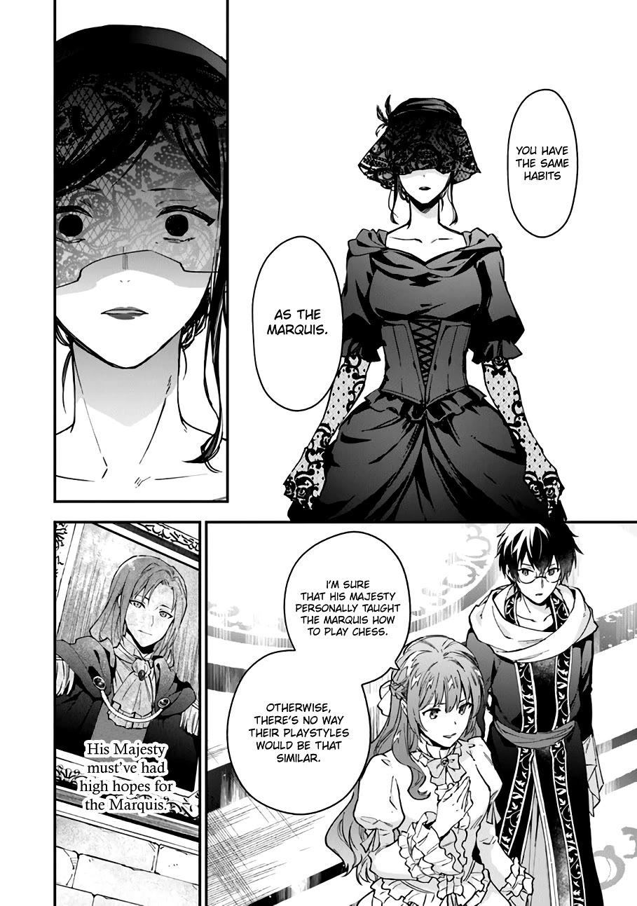 Please Don’t Call Me Queen chapter 10 page 27