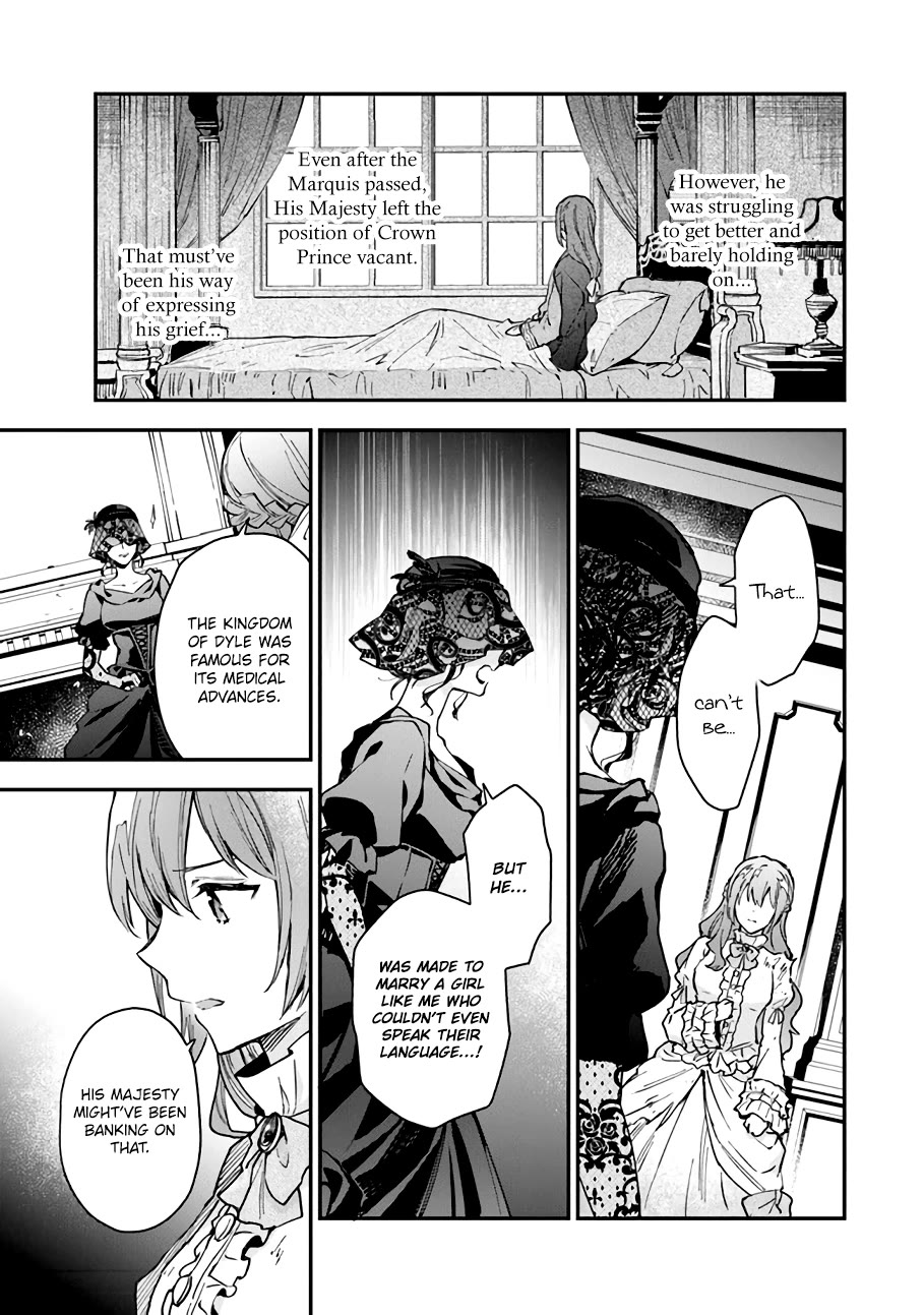Please Don’t Call Me Queen chapter 10 page 28