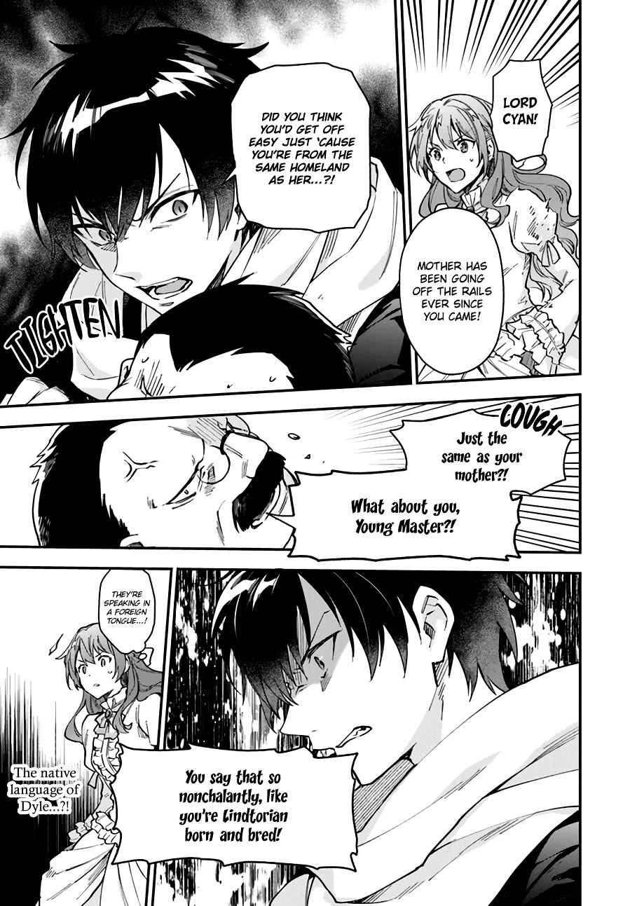 Please Don’t Call Me Queen chapter 10 page 4