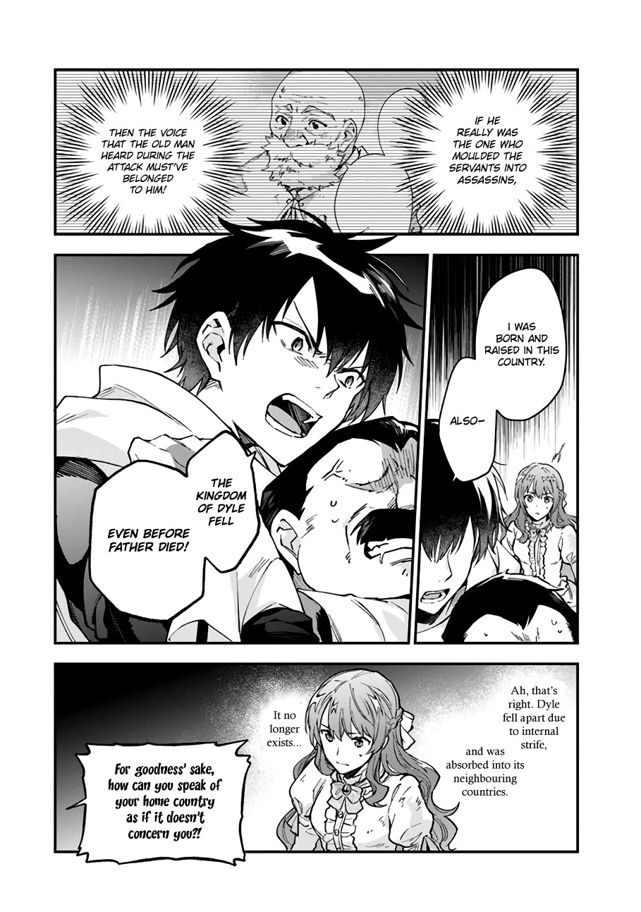 Please Don’t Call Me Queen chapter 10 page 5