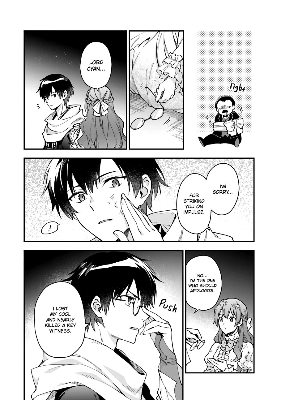Please Don’t Call Me Queen chapter 10 page 9