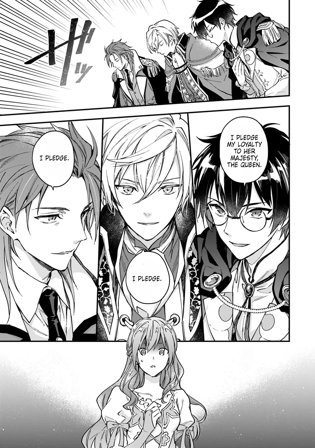 Please Don’t Call Me Queen chapter 11 page 19