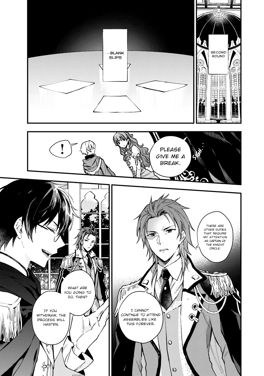 Please Don’t Call Me Queen chapter 2 page 11