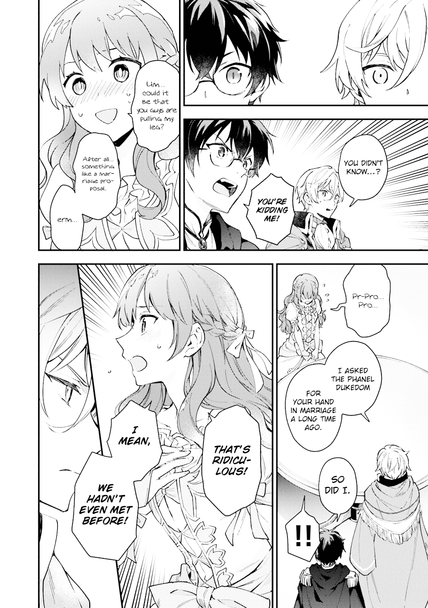 Please Don’t Call Me Queen chapter 2 page 16