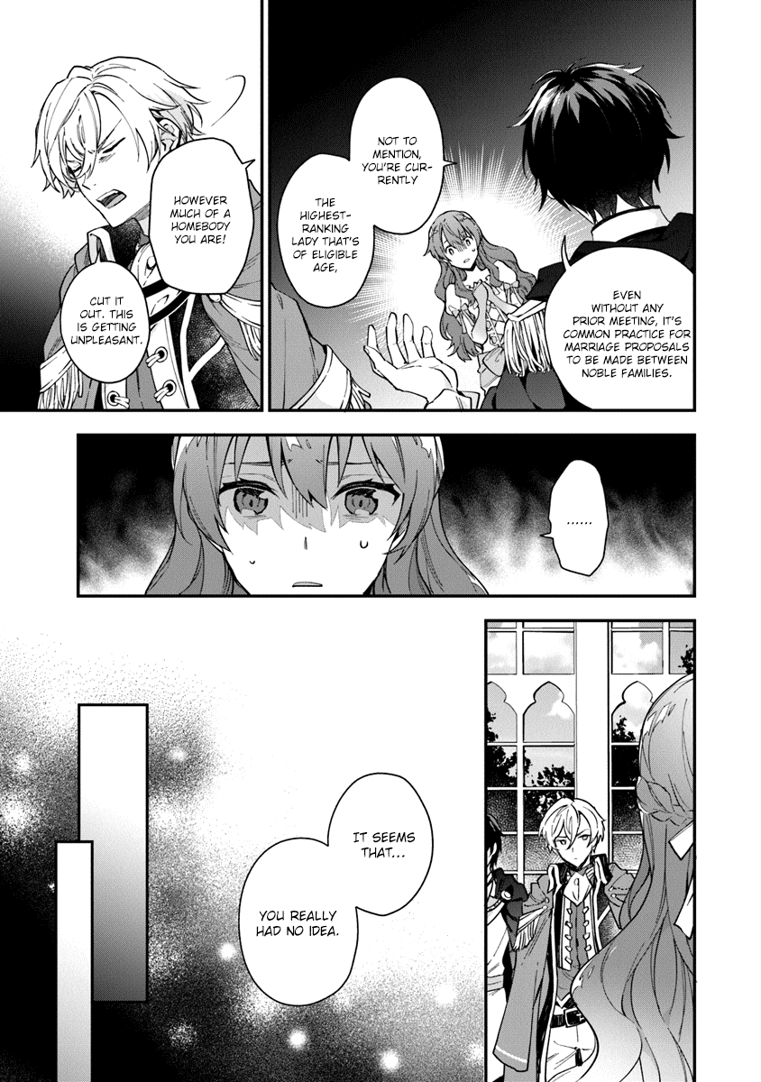 Please Don’t Call Me Queen chapter 2 page 17