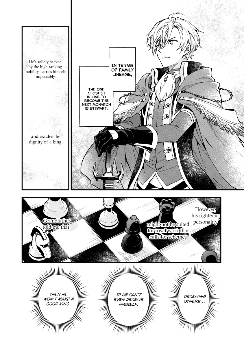 Please Don’t Call Me Queen chapter 2 page 26