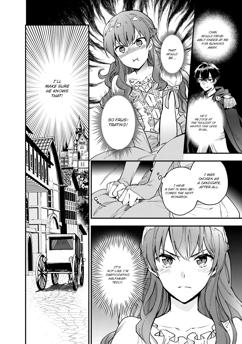 Please Don’t Call Me Queen chapter 2 page 4