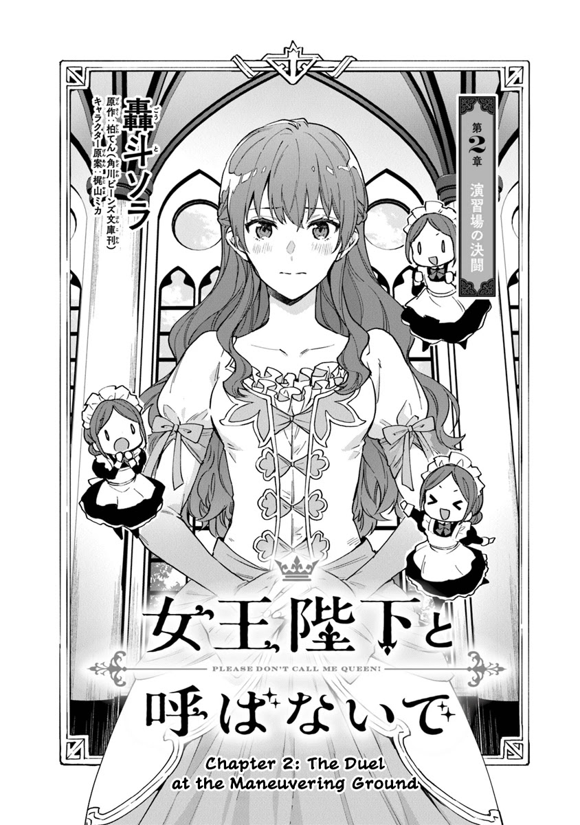 Please Don’t Call Me Queen chapter 2 page 5