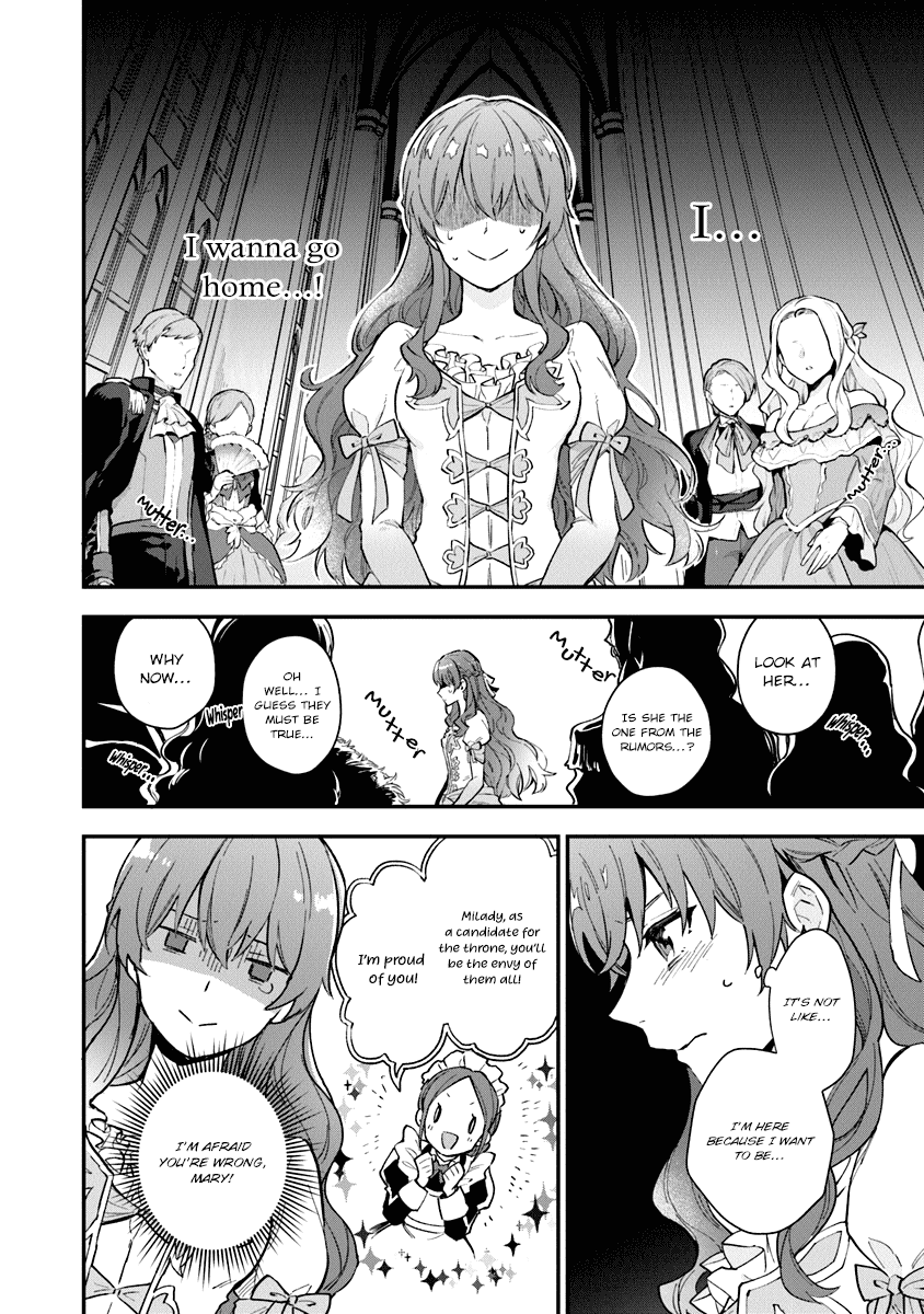 Please Don’t Call Me Queen chapter 2 page 6