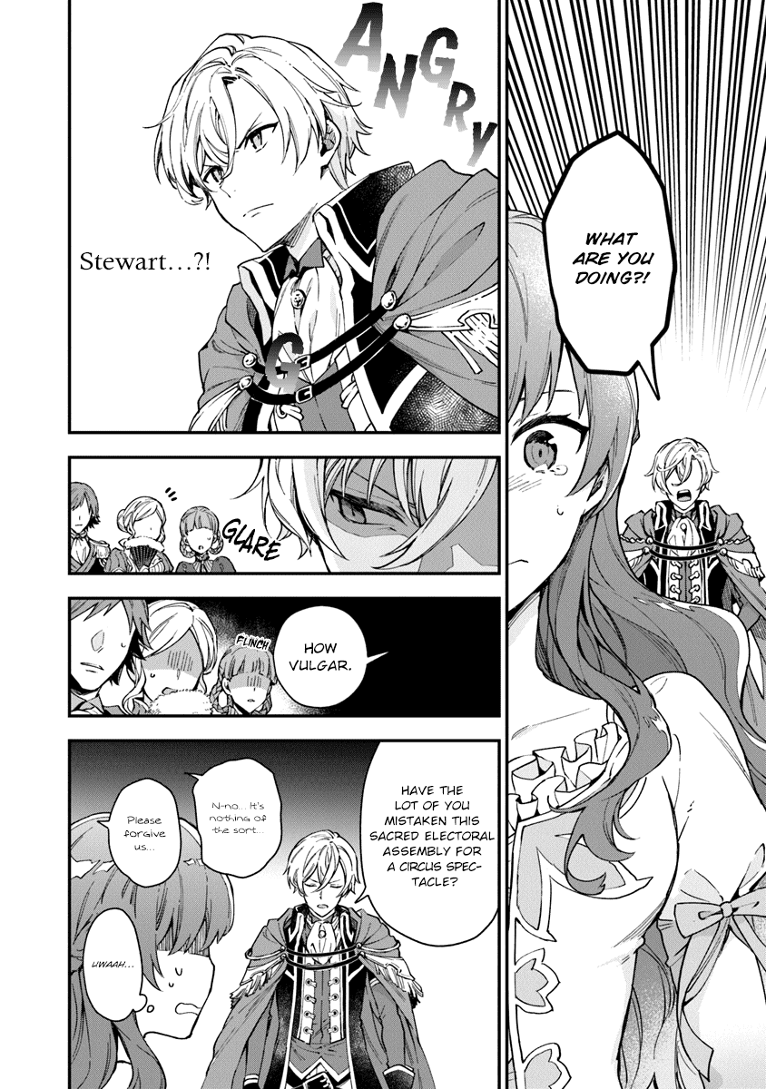 Please Don’t Call Me Queen chapter 2 page 8