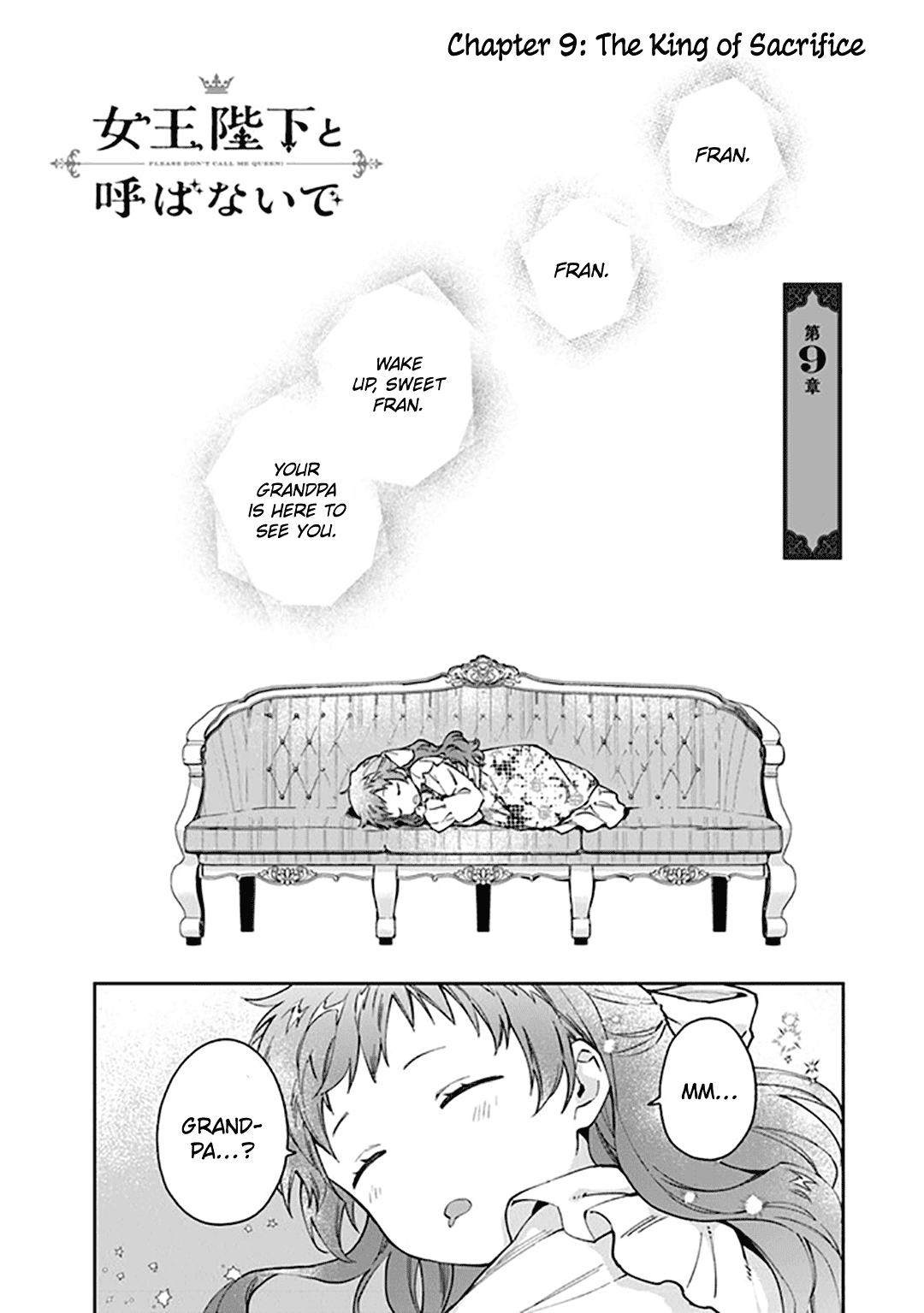 Please Don’t Call Me Queen chapter 9 page 2