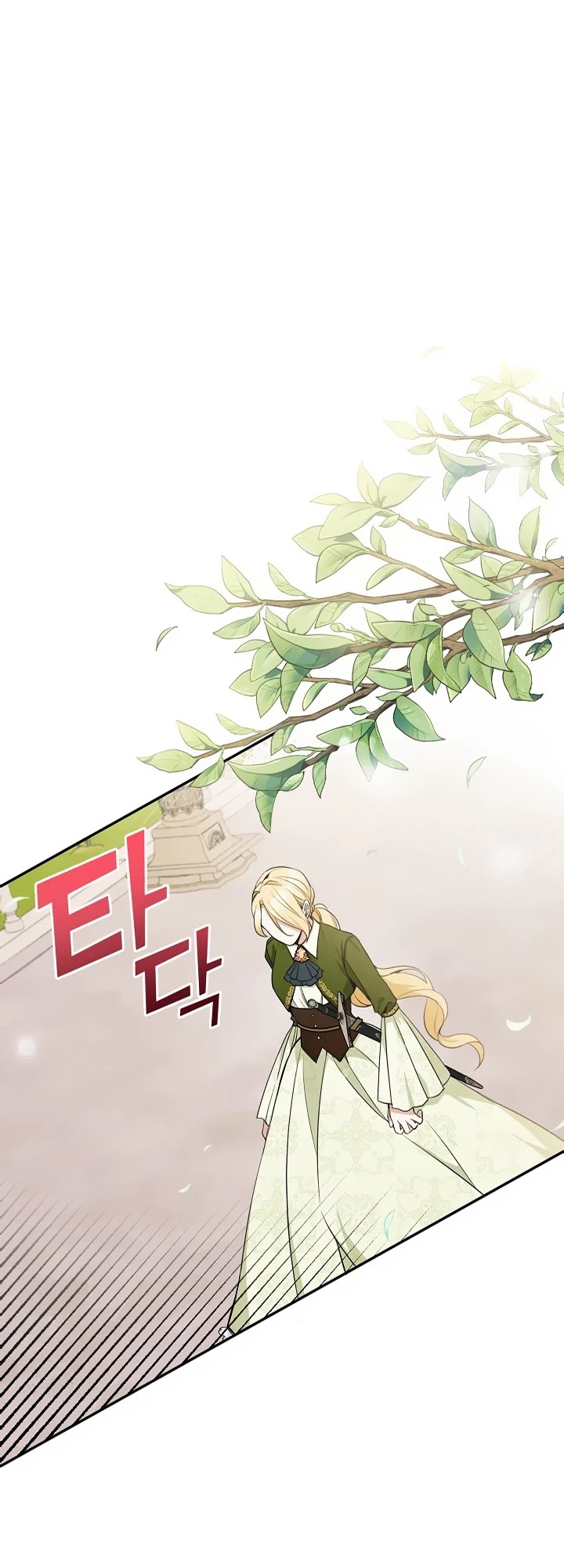 Please Don't Come to the Villainess' Stationery Store! chapter 7 page 1