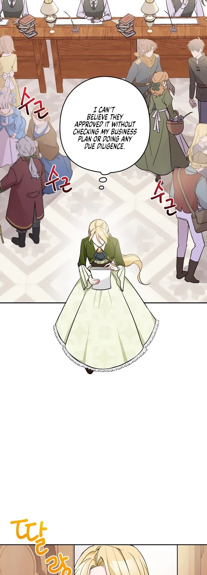 Please Don't Come to the Villainess' Stationery Store! chapter 7 page 13