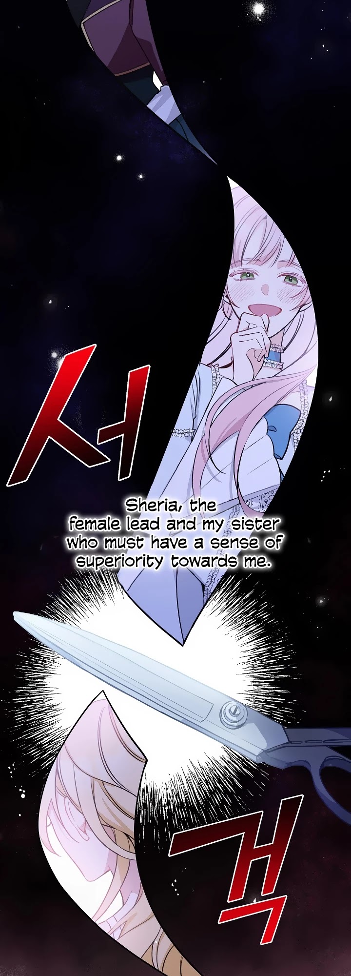 Please Don't Come to the Villainess' Stationery Store! chapter 7 page 42