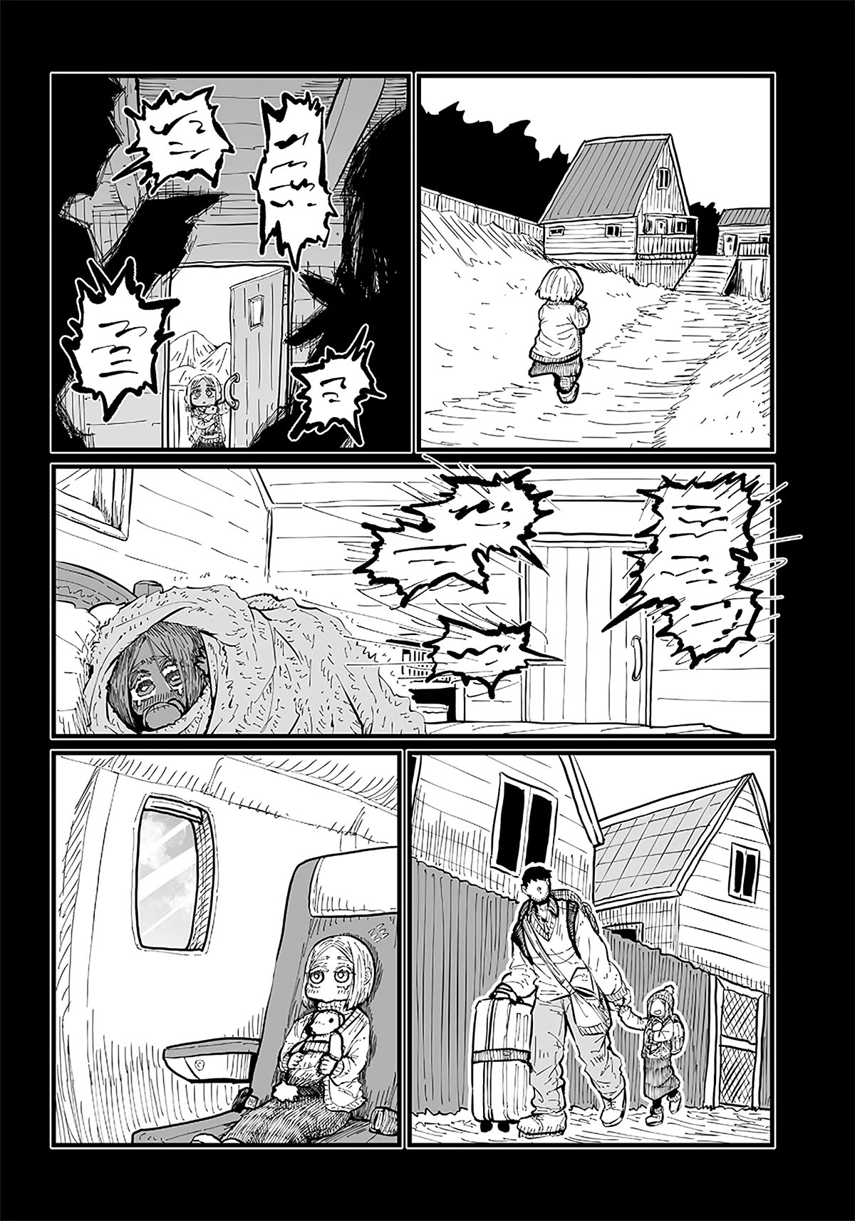 Please Give Me Your Blood, I Will Serve You in Gratitude chapter 34 page 7