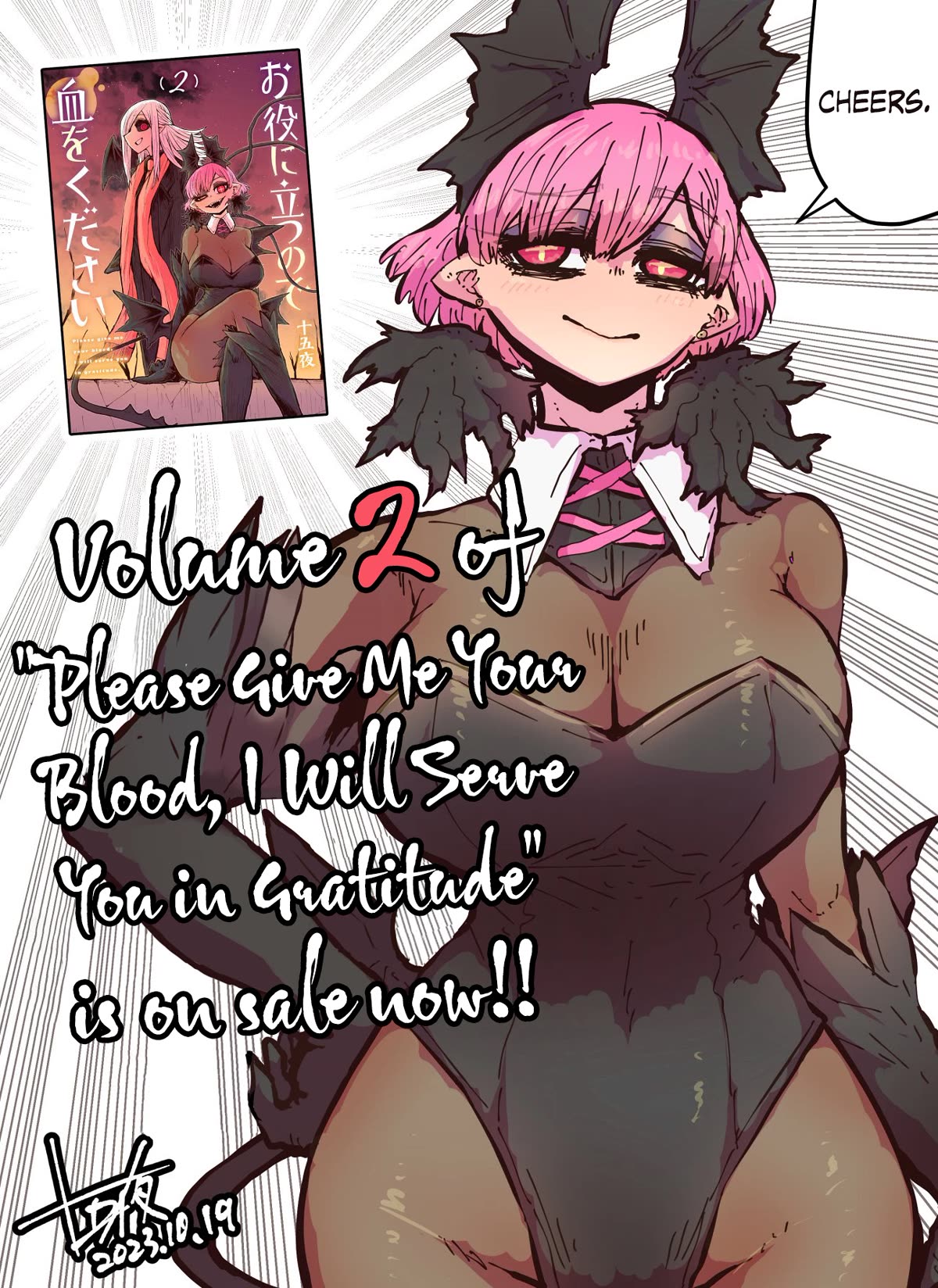 Please Give Me Your Blood, I Will Serve You in Gratitude chapter 36.5 page 2