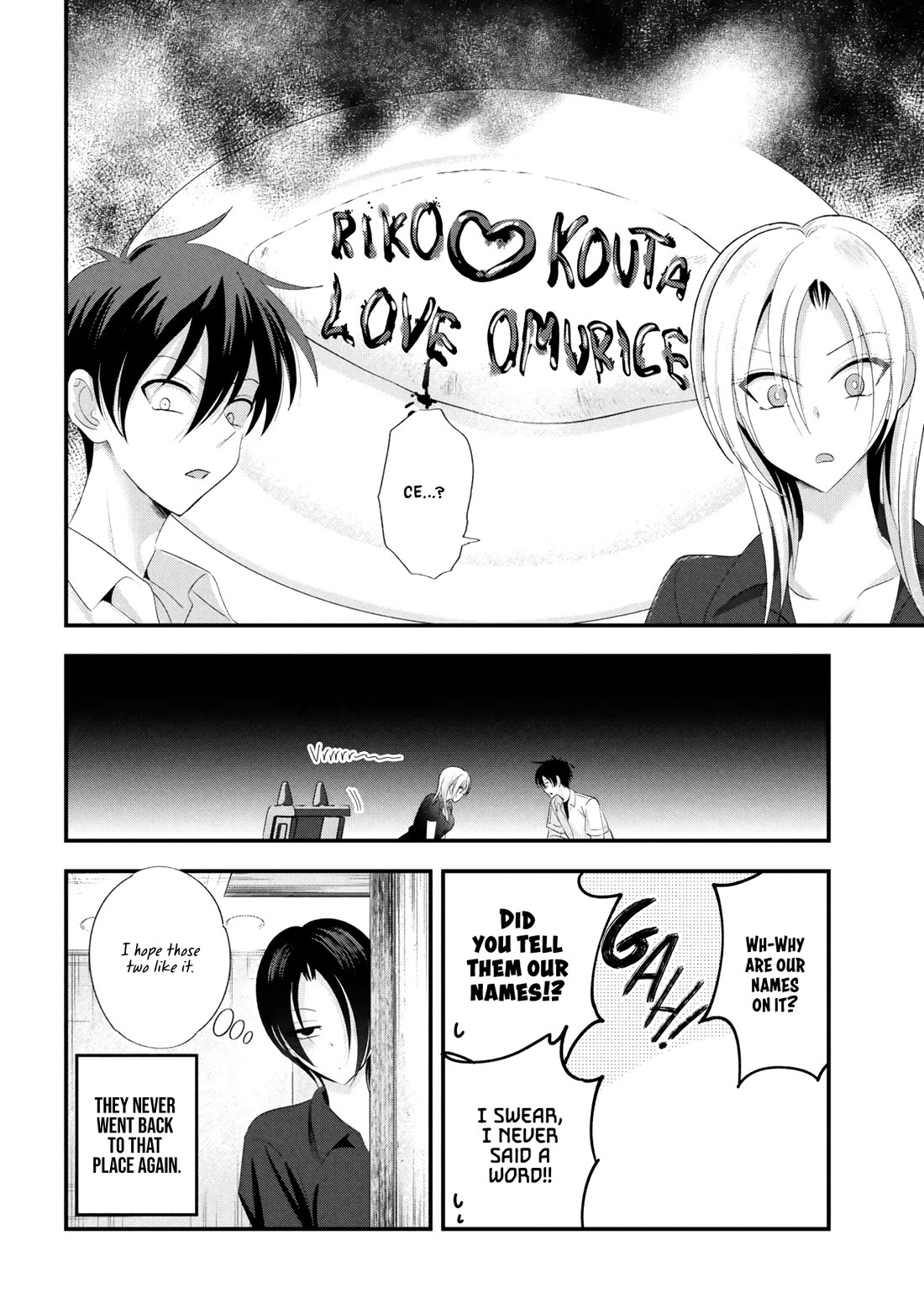 Please Go Home, Akutsu-san! chapter 204.5 page 4