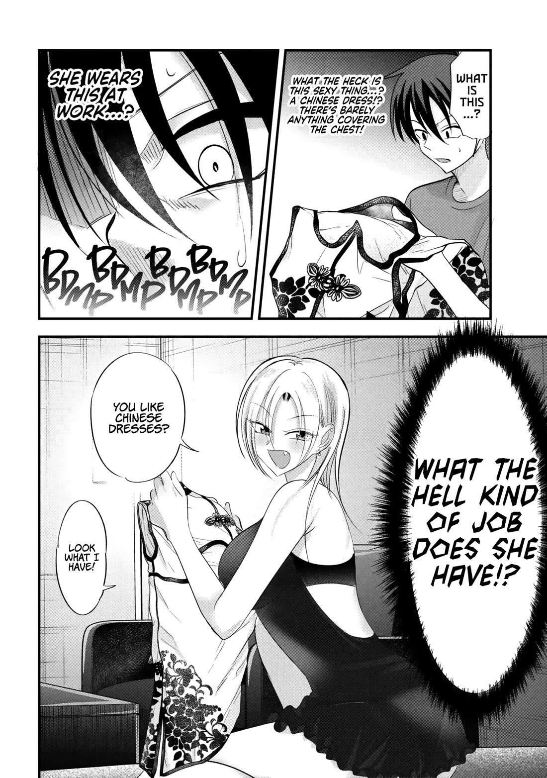 Please Go Home, Akutsu-san! chapter 204 page 2