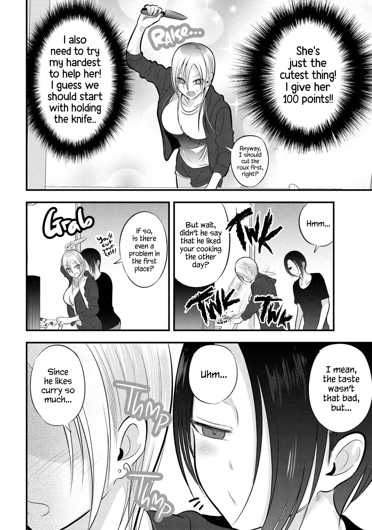 Please Go Home, Akutsu-san! chapter 84 page 4