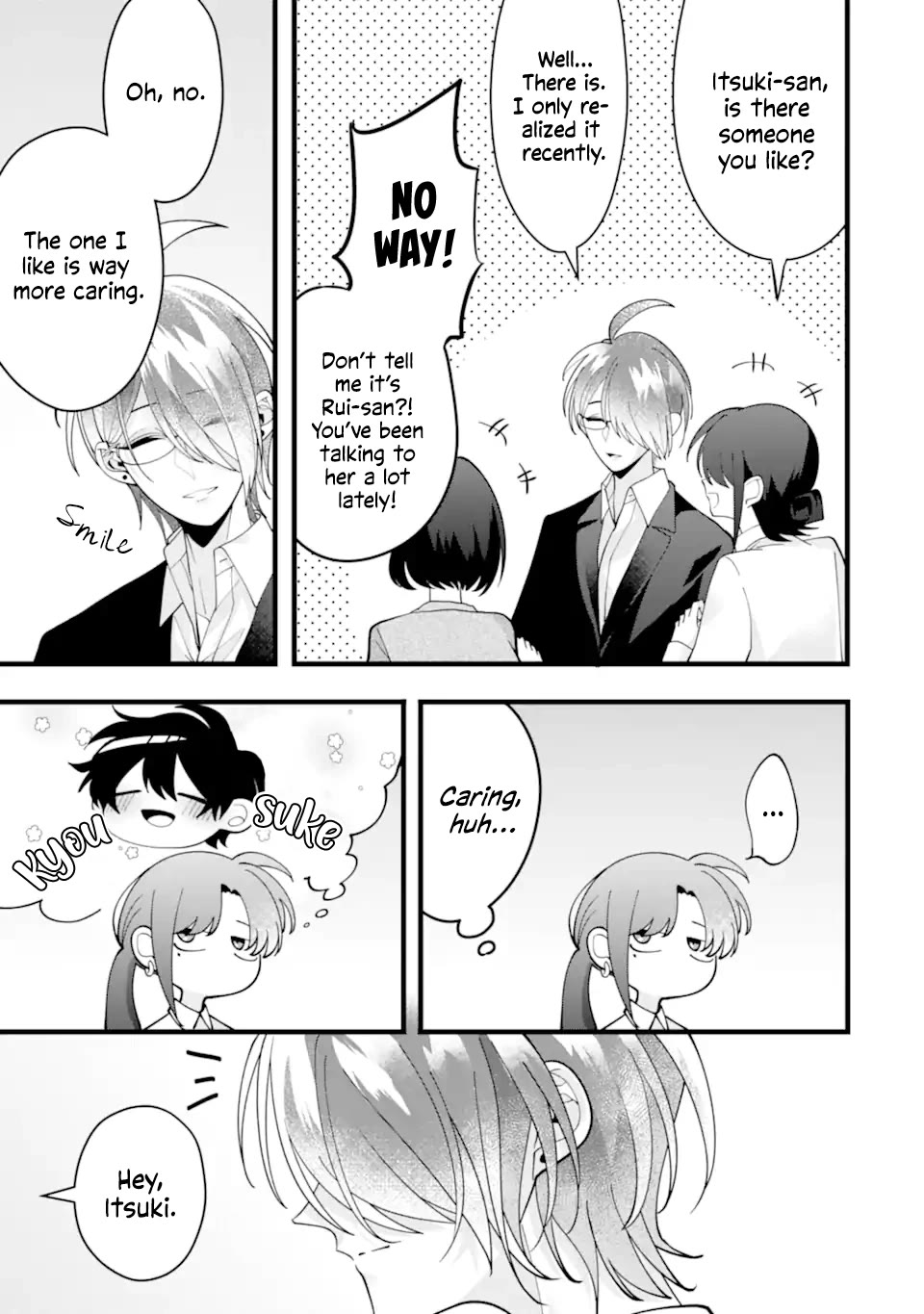 Please Marry Me With Divorce in Mind chapter 10 page 13