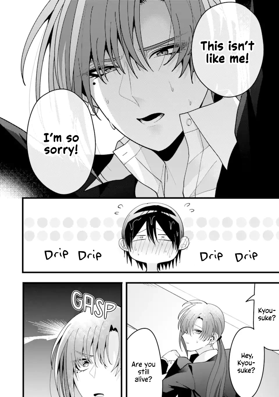 Please Marry Me With Divorce in Mind chapter 10 page 24