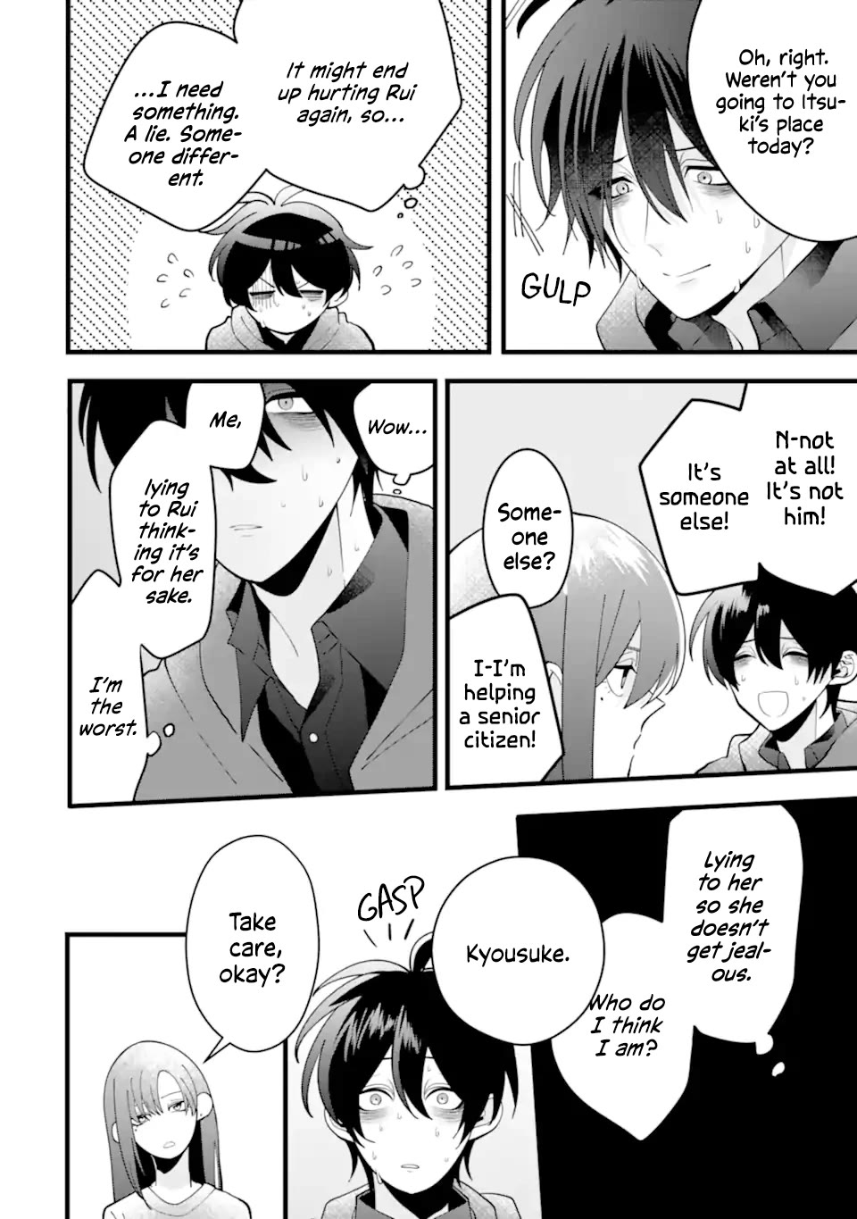 Please Marry Me With Divorce in Mind chapter 10 page 34