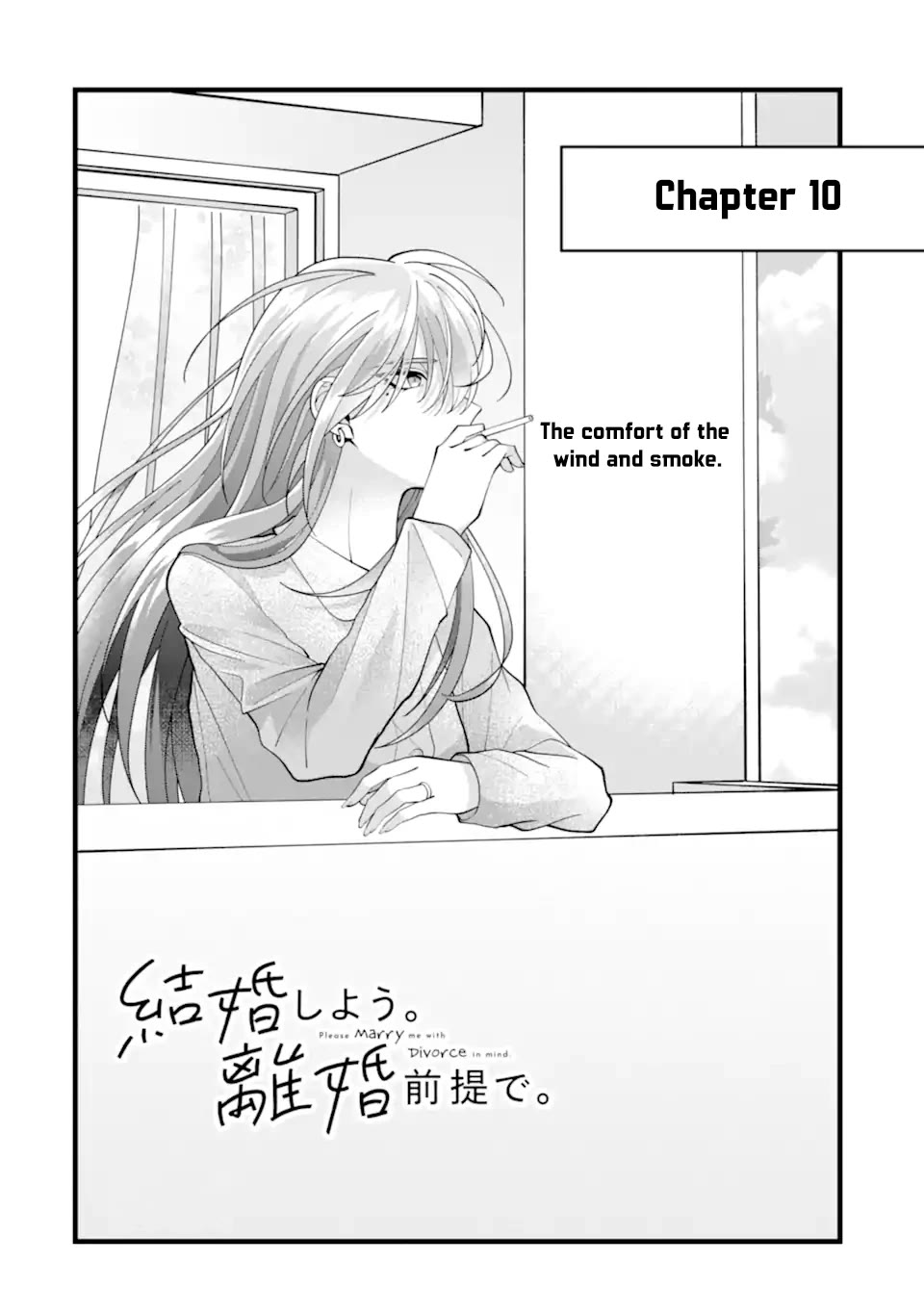 Please Marry Me With Divorce in Mind chapter 10 page 4