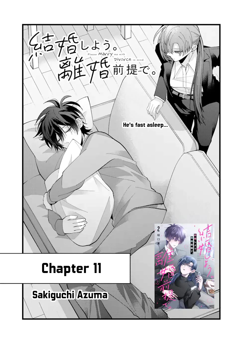 Please Marry Me With Divorce in Mind chapter 11 page 1