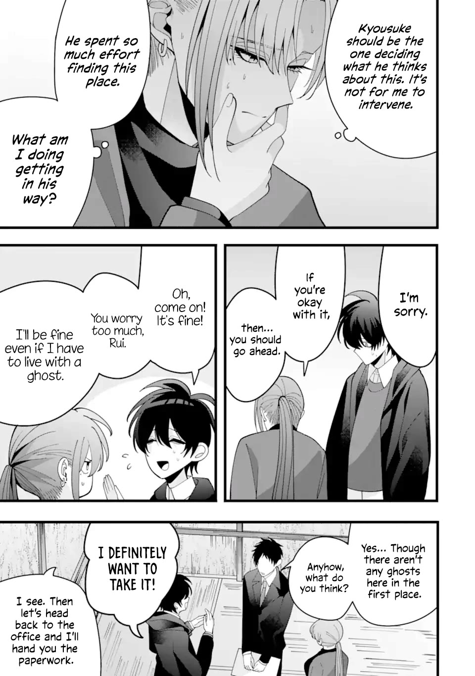 Please Marry Me With Divorce in Mind chapter 11 page 19