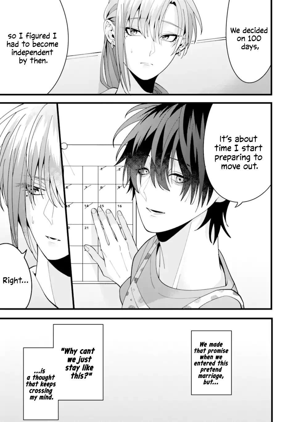 Please Marry Me With Divorce in Mind chapter 11 page 3