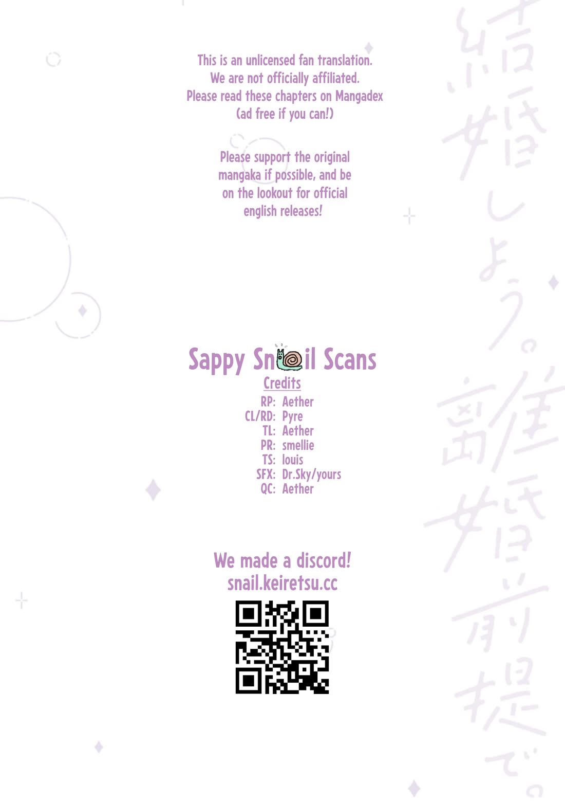 Please Marry Me With Divorce in Mind chapter 11 page 45