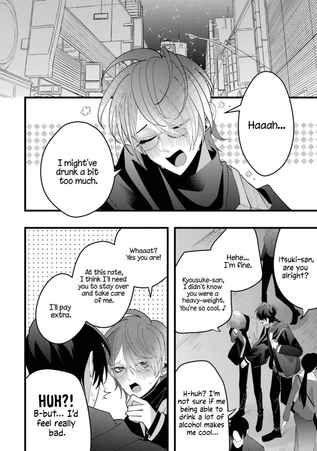 Please Marry Me With Divorce in Mind chapter 12 page 26