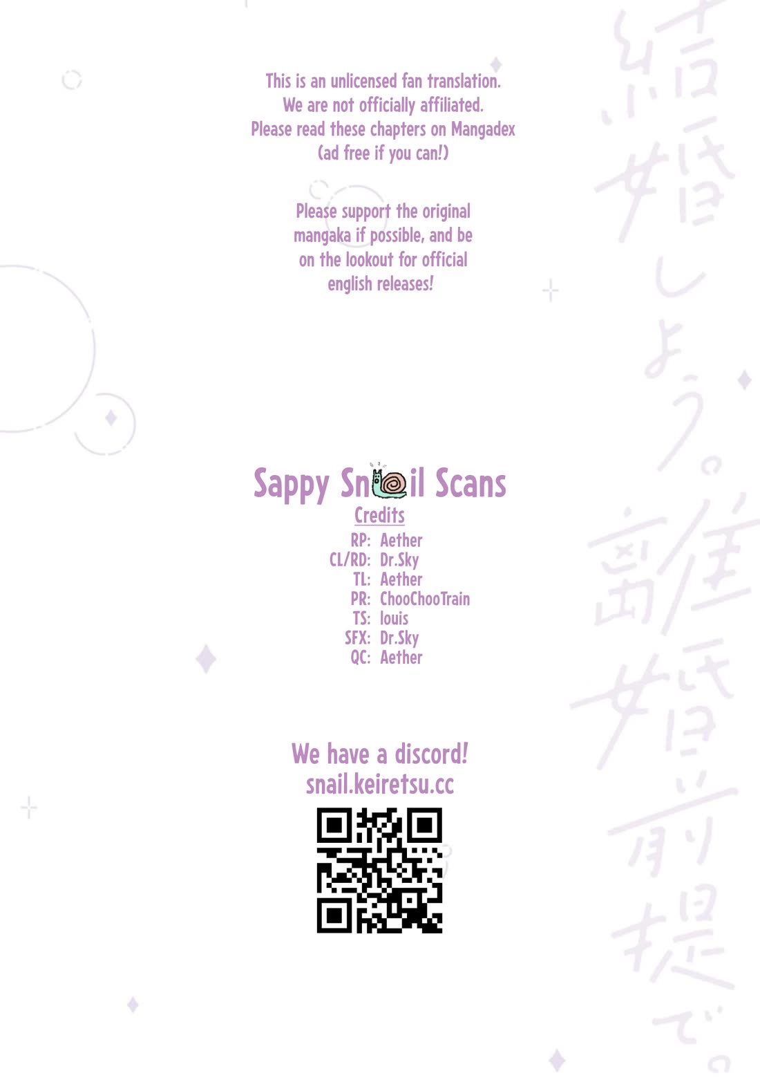 Please Marry Me With Divorce in Mind chapter 12 page 40