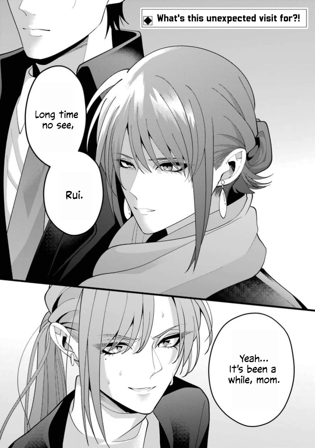 Please Marry Me With Divorce in Mind chapter 13 page 1