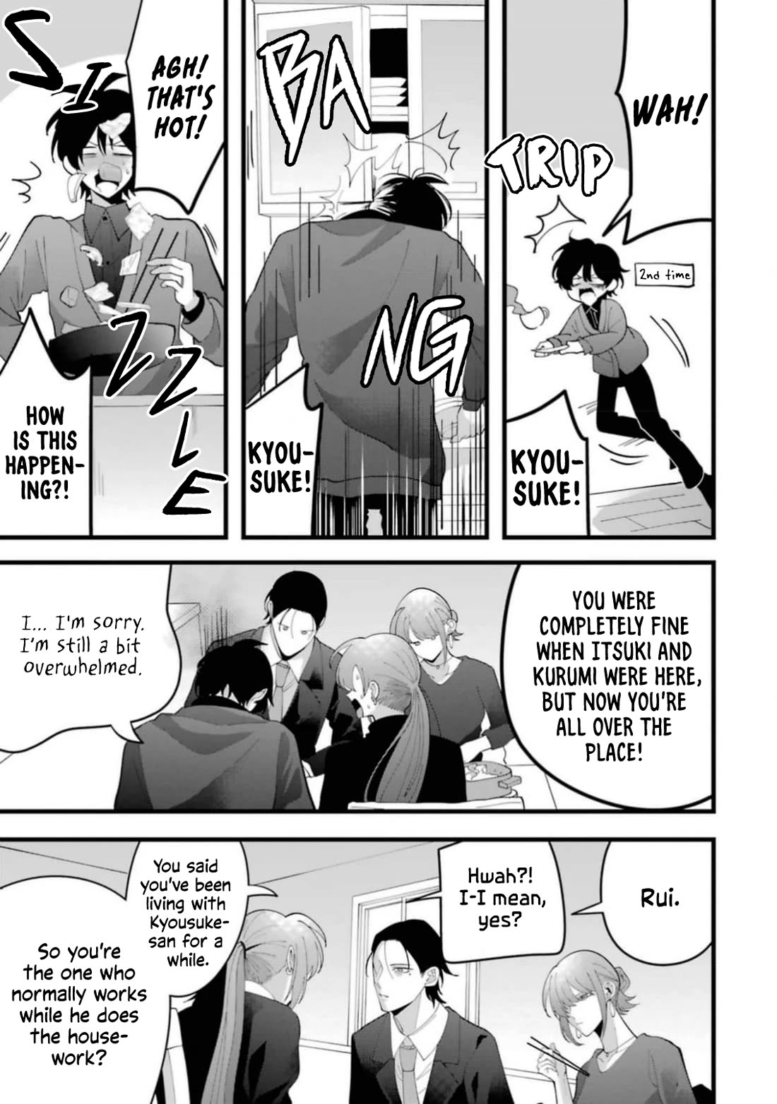 Please Marry Me With Divorce in Mind chapter 13 page 11