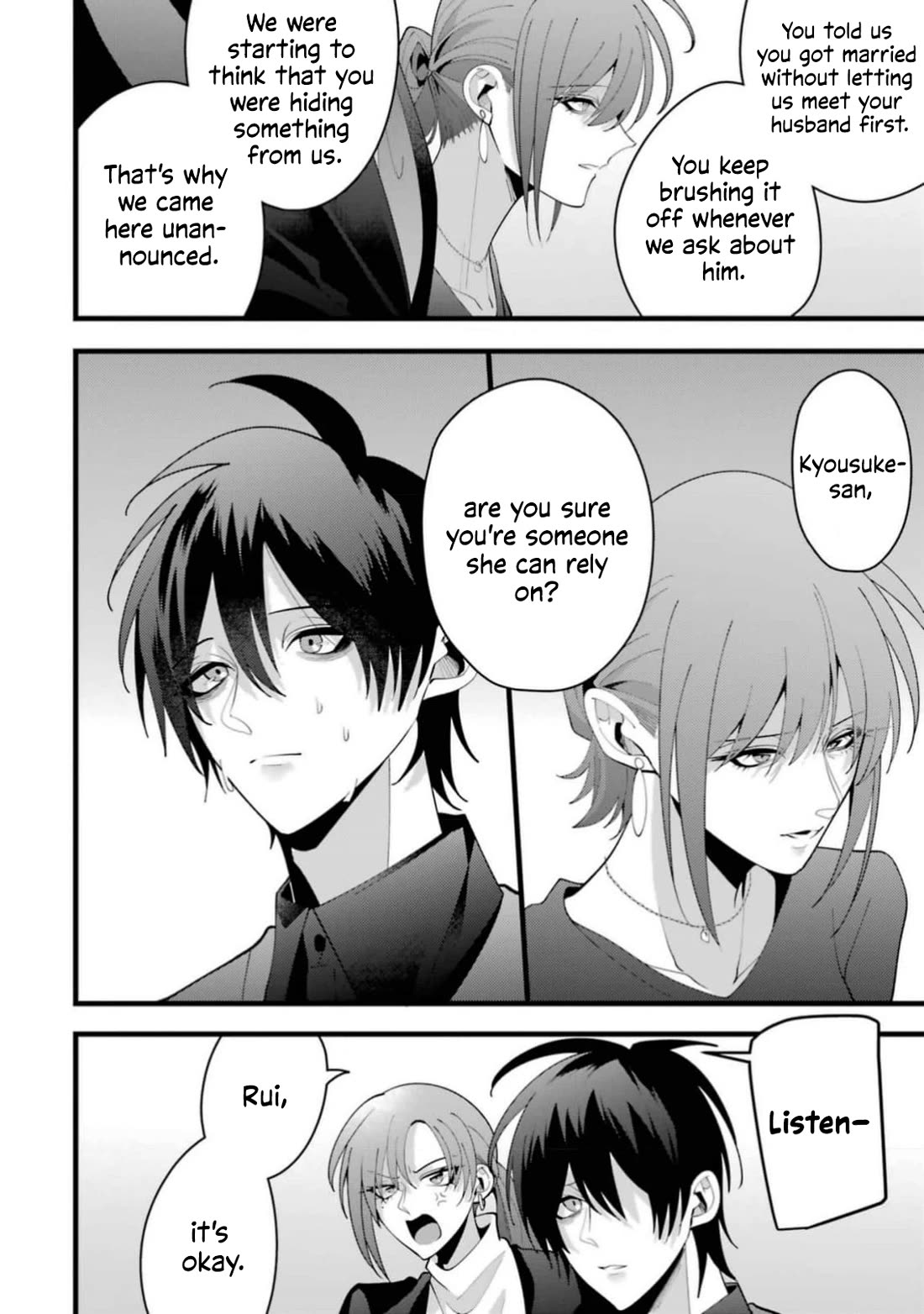 Please Marry Me With Divorce in Mind chapter 13 page 14