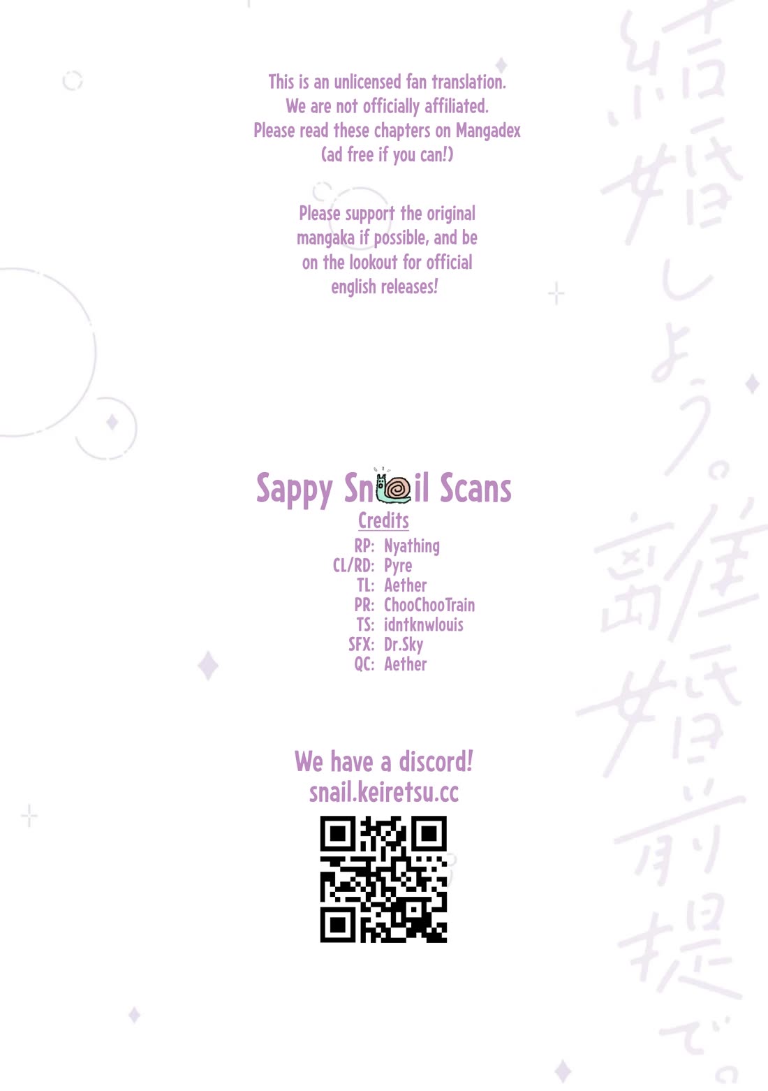 Please Marry Me With Divorce in Mind chapter 13 page 33