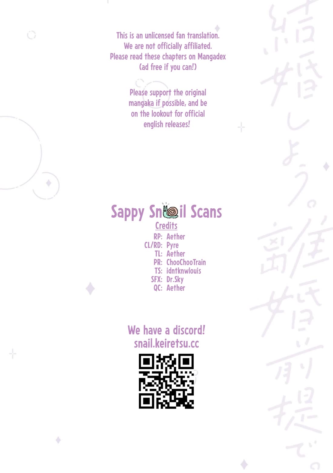 Please Marry Me With Divorce in Mind chapter 14 page 33