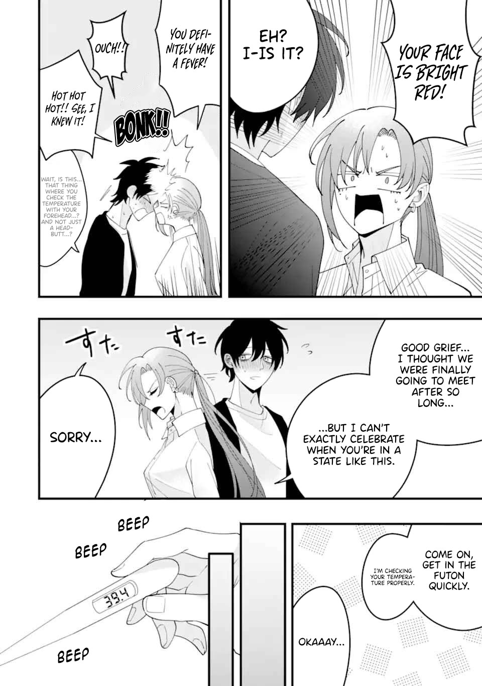 Please Marry Me With Divorce in Mind chapter 15 page 14