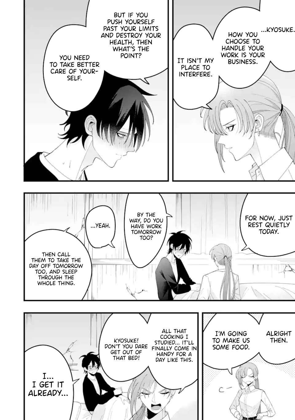 Please Marry Me With Divorce in Mind chapter 15 page 16