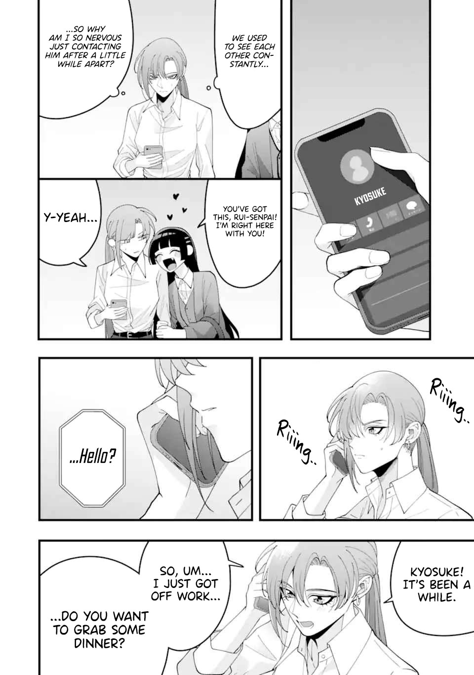 Please Marry Me With Divorce in Mind chapter 15 page 8