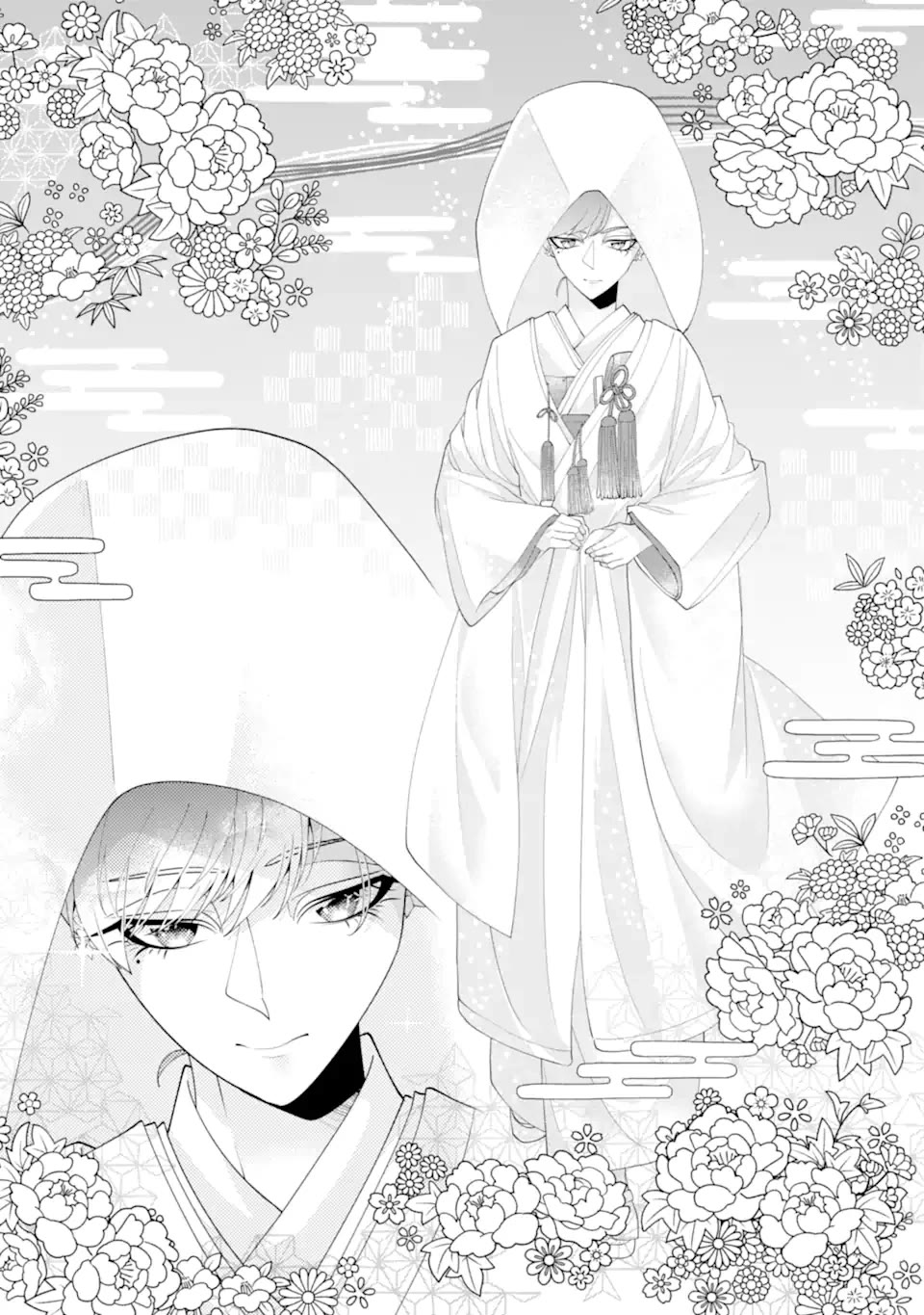 Please Marry Me With Divorce in Mind chapter 16 page 25