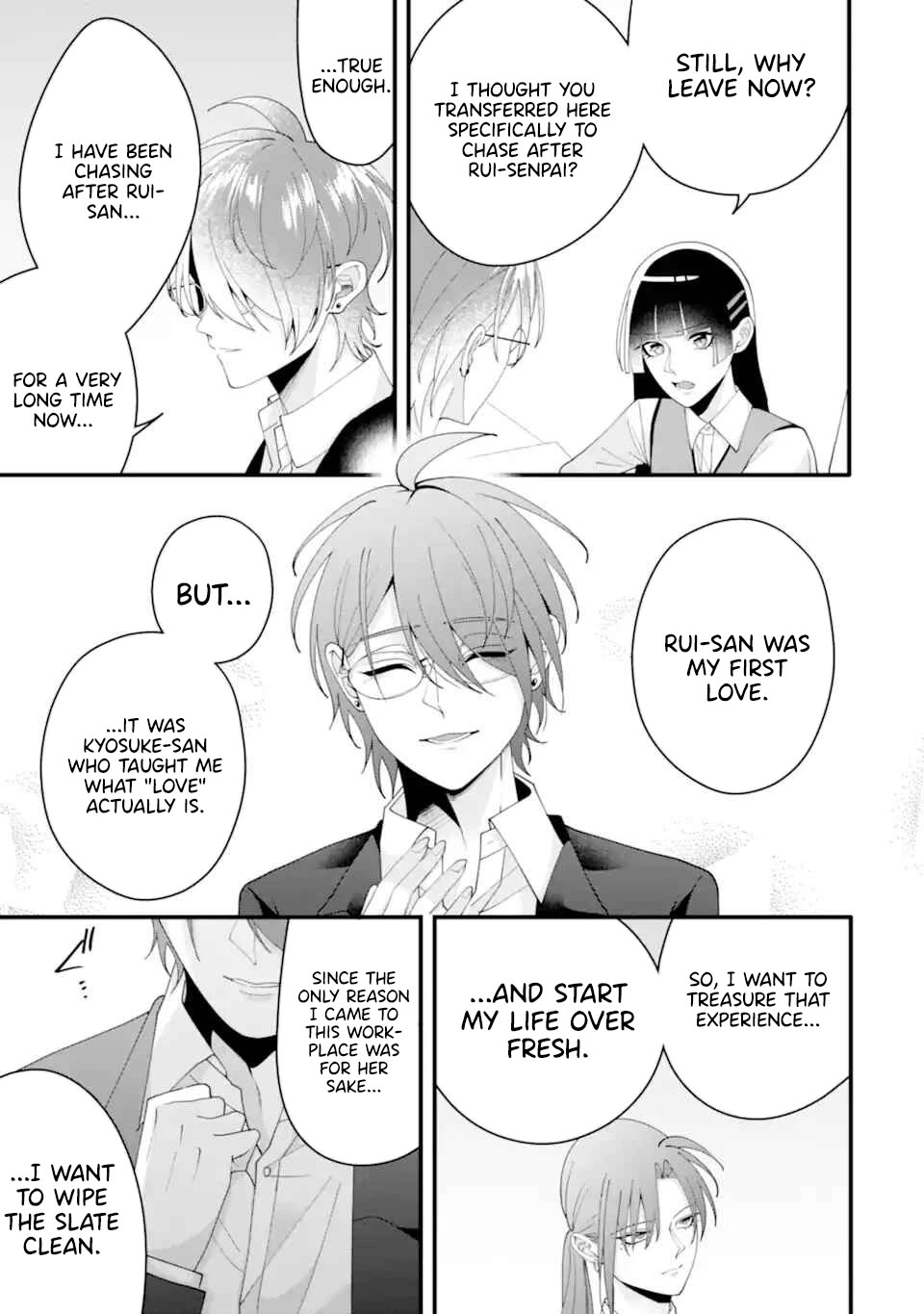 Please Marry Me With Divorce in Mind chapter 16 page 6