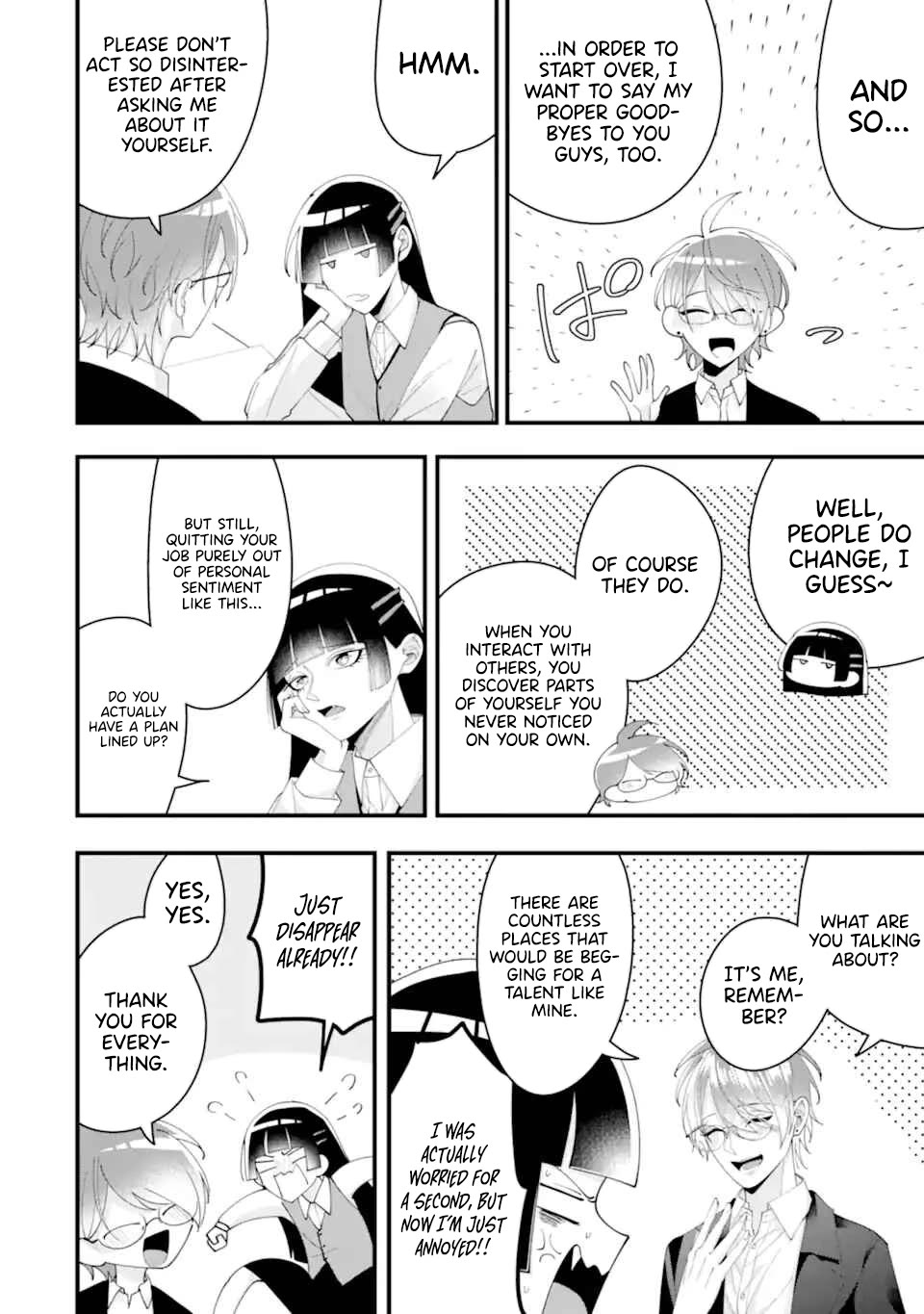 Please Marry Me With Divorce in Mind chapter 16 page 7