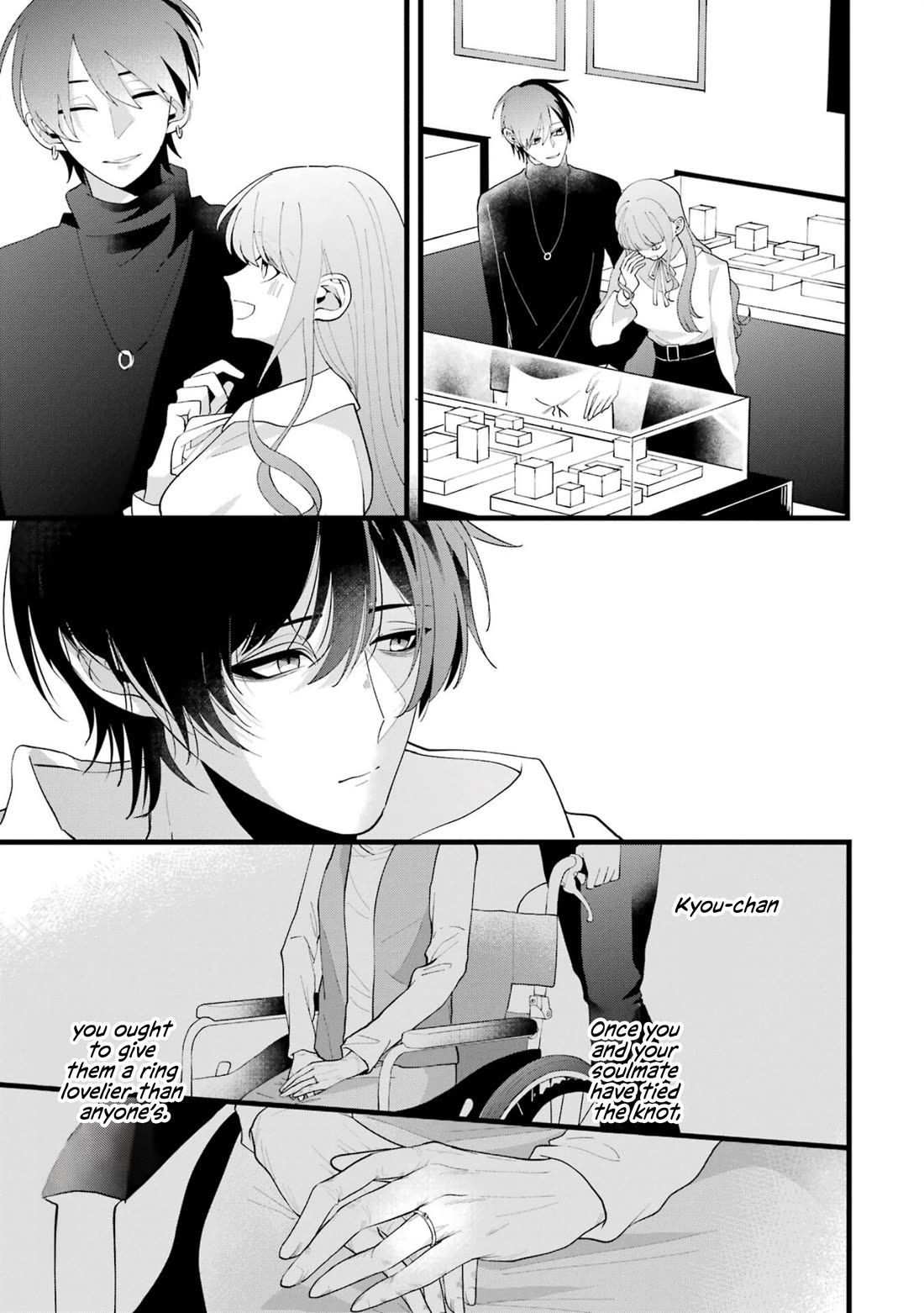 Please Marry Me With Divorce in Mind chapter 2 page 11