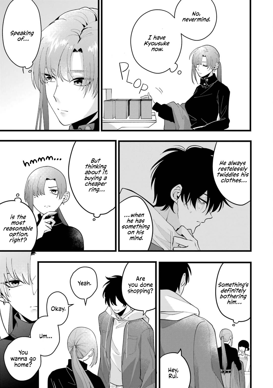 Please Marry Me With Divorce in Mind chapter 2 page 13